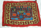 Kuna Indian Folk Art Mola blouse panel from San Blas Islands, Panama. Hand stiched Applique: Water Hen / Duck Floating on Pond with Water Lilies 13.75" x 10.25" (74A)