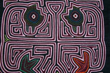 Kuna Indian Abstract Traditional Detailed Mola blouse panel hand crafted Applique from San Blas Island, Panama: Bird morphing into Fish, Illusion Maze 16" X 12".25  (94B)