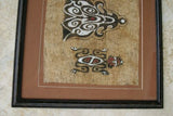 CUSTOM FRAMED Rare Tapa Kapa Bark Cloth (Called Kapa in Hawaii), from Lake Sentani, Irian Jaya, Papua New Guinea. Hand painted with natural pigments by a Tribal Artist: Abstract Geometric Stylized Insect Motifs  28" x 22" (DFBA4)