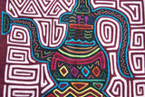 Kuna Indian Traditional Quilted Mola Blouse Panel from San Blas Islands, Panama. Hand Stitched Folk Art Applique: Colorful Tea  Kettle Motif in Labyrinth Maze 13" x 11" (2A)