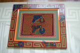 1980's Kuna Indian  Mola from San Blas Island, Panama. Detailed Abstract Traditional Art Hand Stitched Applique: Colorful Trousers Pants Britches, 19.75” x 14.25”(79A)