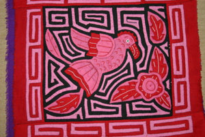 Kuna Indian Folk Art Tribal Mola Blouse Panel from San Blas Islands, Panama. Hand stitched Applique: Parrot 12" x 11"  (9)