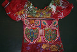 Kuna Indian Traditional Quilted Mola Blouse Panel from San Blas Islands, Panama. Hand Stitched Folk Art Reverse Applique: Butterfly on Apple Mirror Image with Intense Parallel Background 14" x 10 1/4"  (1B)