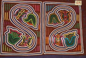 Kuna Indian Folk Art Textile Mola Blouse Panel from San Blas Islands, Panama. Hand-stitched Applique: Flowers, Seedlings & Butterflies (6A) 17.5" x 12"